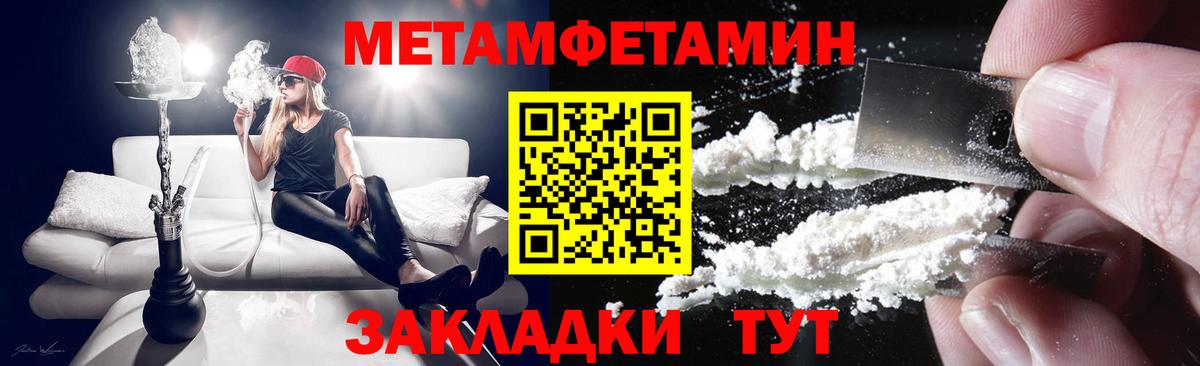 Амфетамин  Амфетамин Premium  Вход с VPN  Магнитогорск  АМФ 