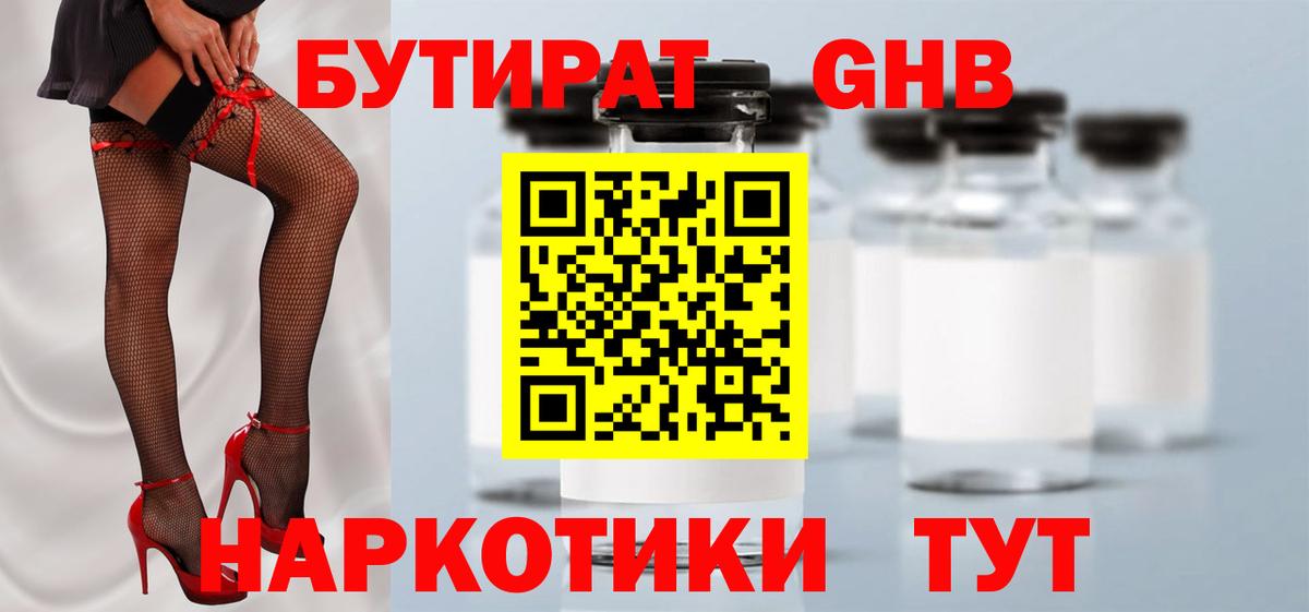 Alpha-PVP Магнитогорск