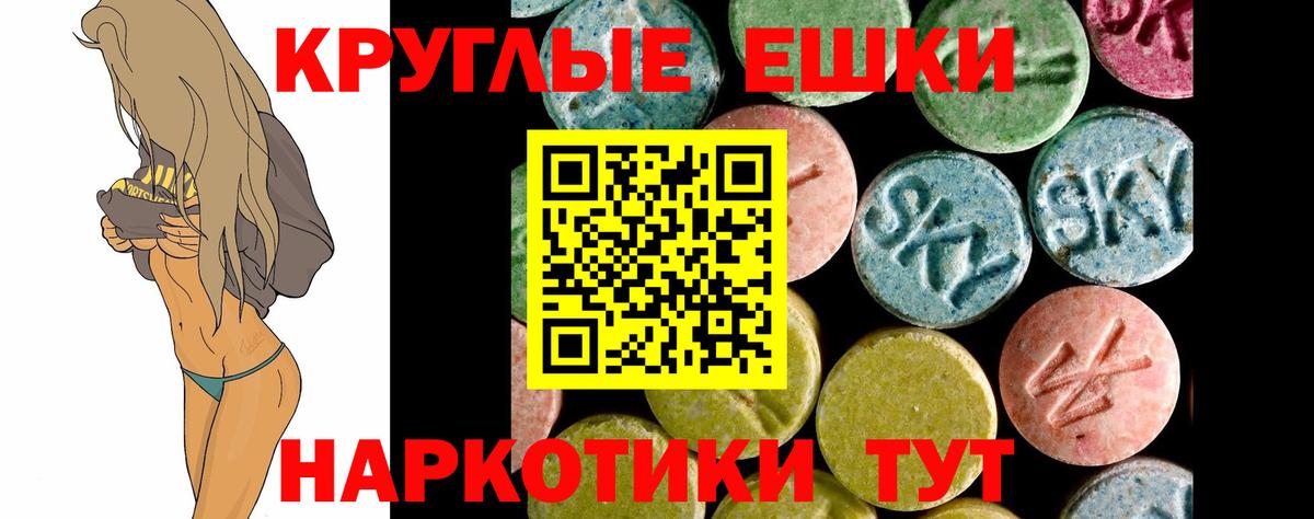 Меф МЯУ МЯУ кристаллы  Магнитогорск  NBOMe  Кокаин  Гашиш  Вход с VPN  Бошки Шишки 