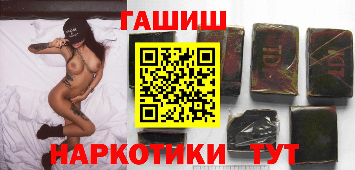 ГАШ Cannabis Магнитогорск