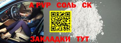 тгк Бугуруслан