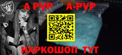 дживик Будённовск