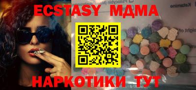 наркотики Бузулук