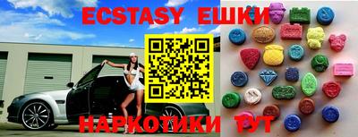 наркотики Бузулук