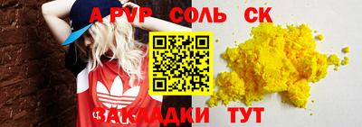 наркотики Бузулук