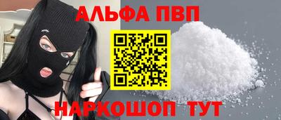 тгк Бугуруслан