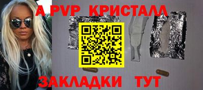 дживик Будённовск