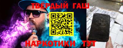 наркотики Бузулук