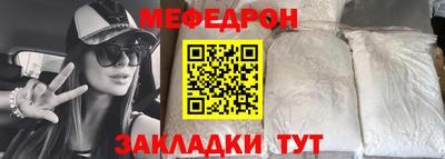 тгк Бугуруслан
