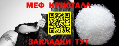 тгк Бугуруслан