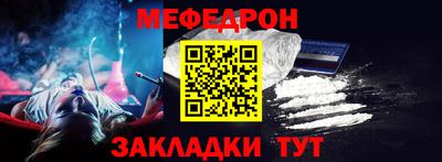 тгк Бугуруслан