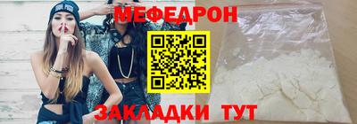 тгк Бугуруслан