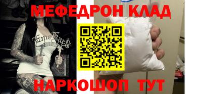 тгк Бугуруслан