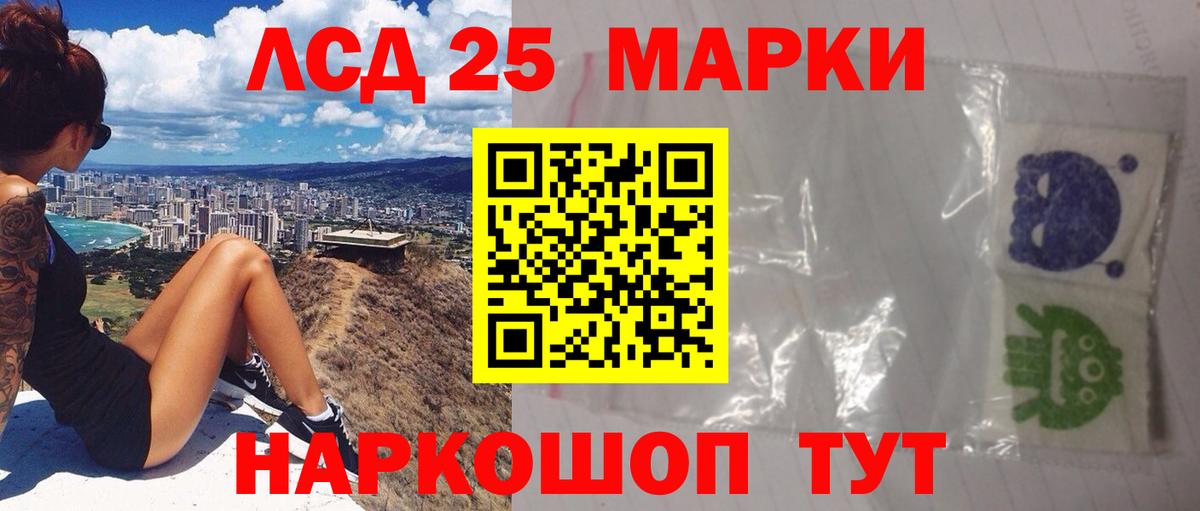 Магнитогорск  LSD-25 экстази ecstasy  Вход с VPN 