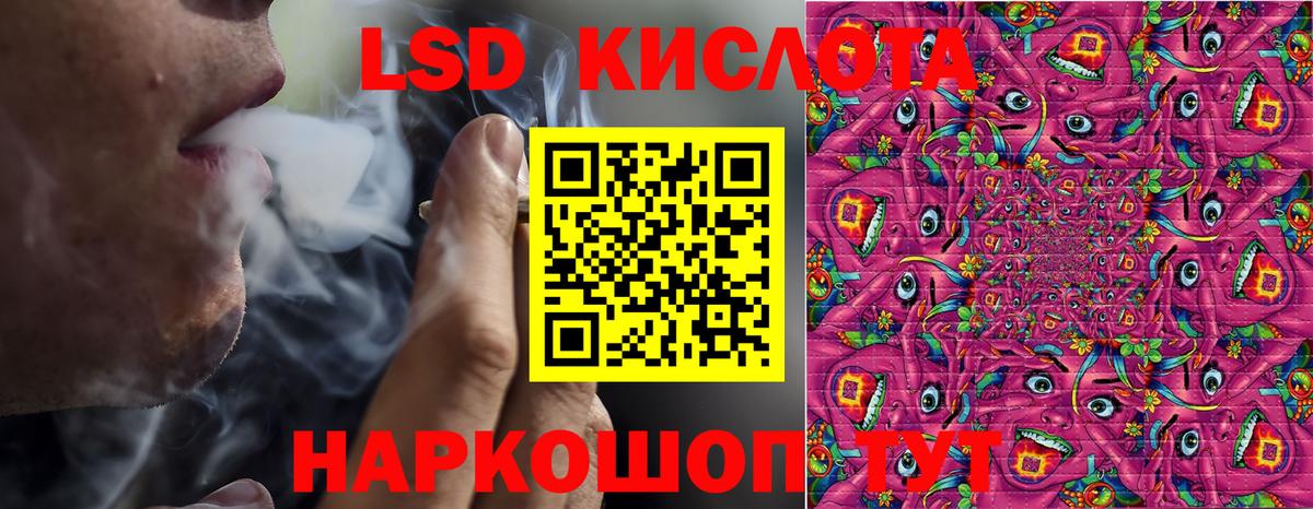 Марки 25I-NBOMe  Вход с VPN  Магнитогорск  Наркотические марки 1,5мг 