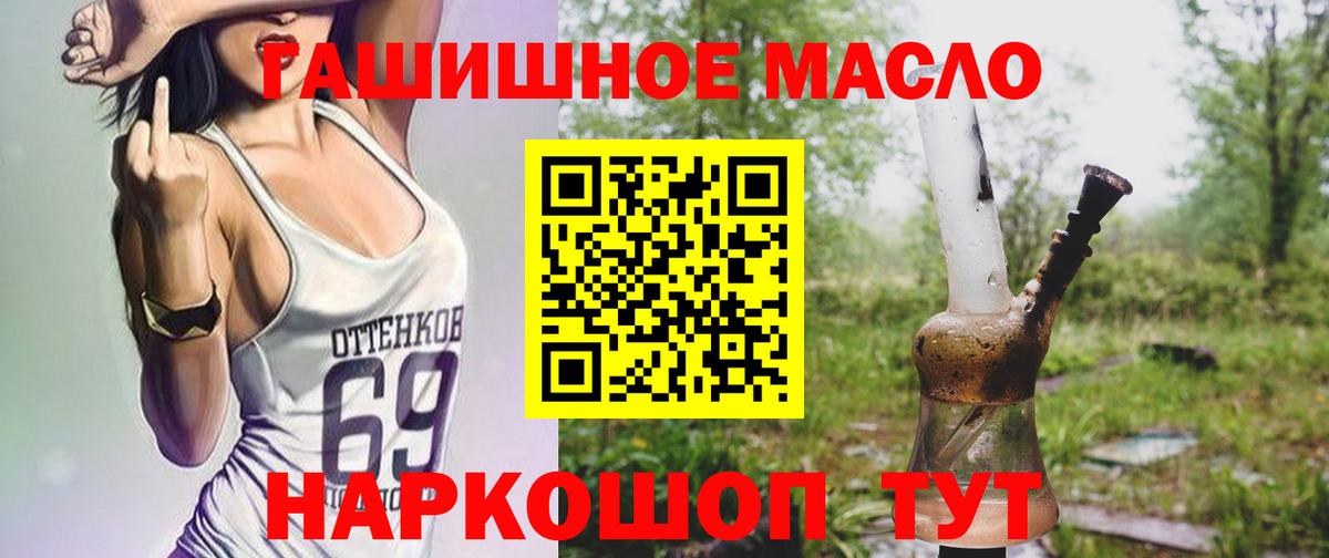 Дистиллят ТГК вейп Магнитогорск