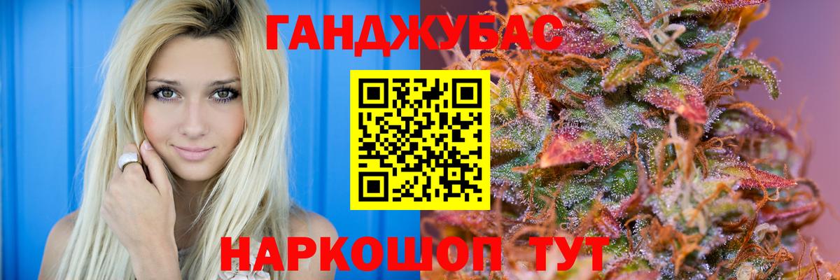 Марихуана конопля Магнитогорск
